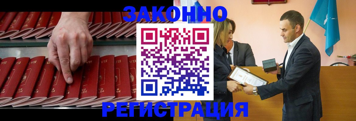 регистрация для школы в Томской области