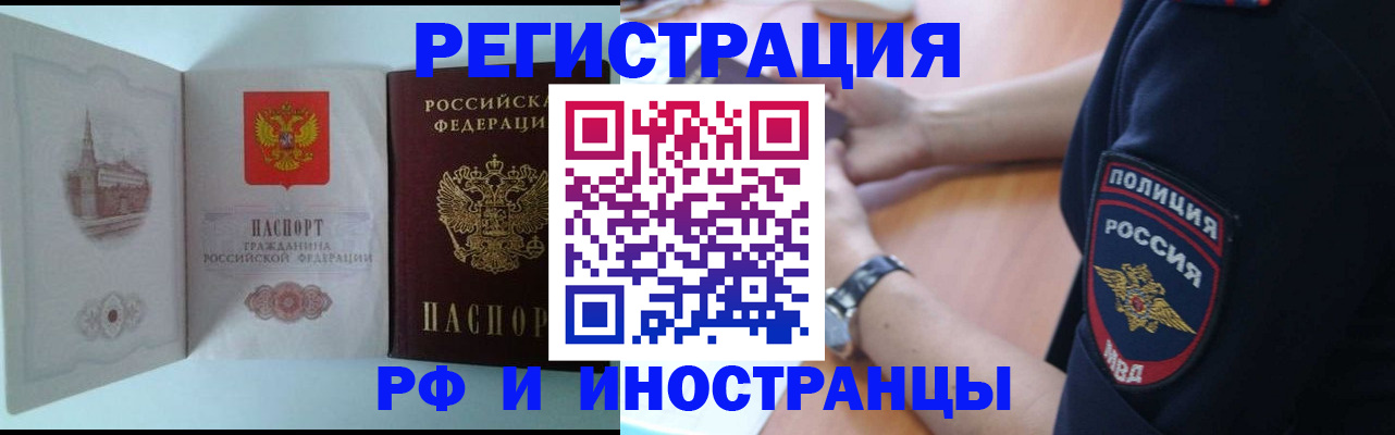 найти адрес прописки в Томской области